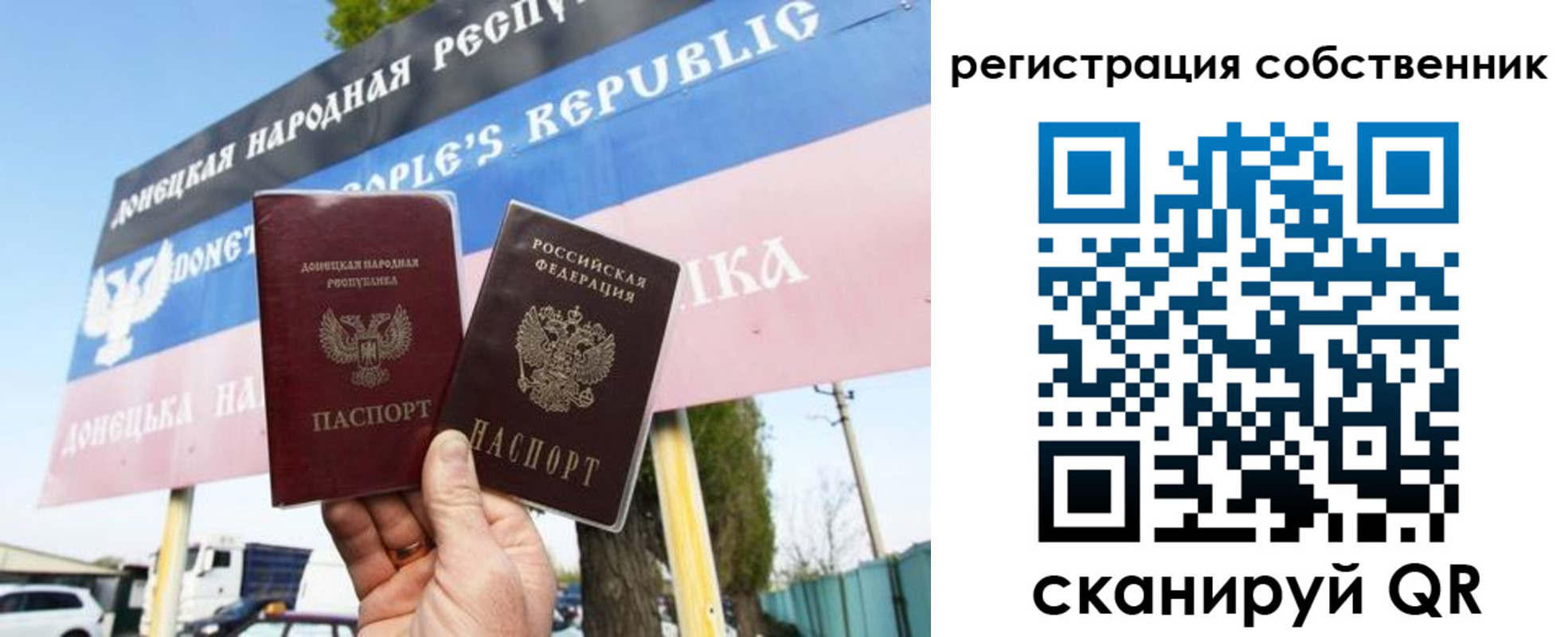 временная регистрация надежно в Камышине